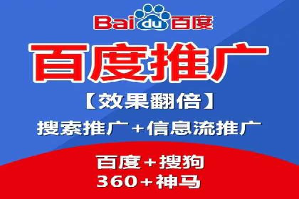 案例分享：信息流代理助力企业品牌传播