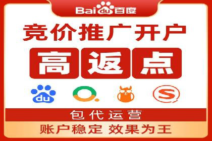 百度关键词推广价格详解：从入门到精通的实战经验