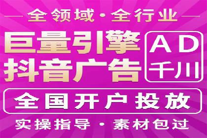 SEM竞价托管实战：关键词策略解析